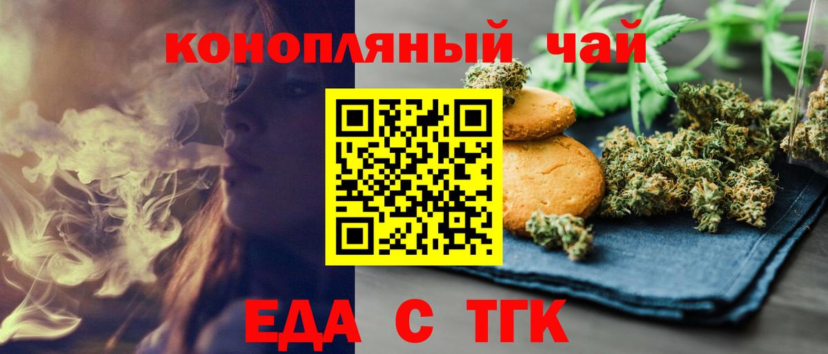 Канабис  Кокаин  Мефедрон   Кириши  Лсд 25  Вход с VPN  Бошки Шишки  А ПВП СК   MDMA  МЕТ  Гашиш 
