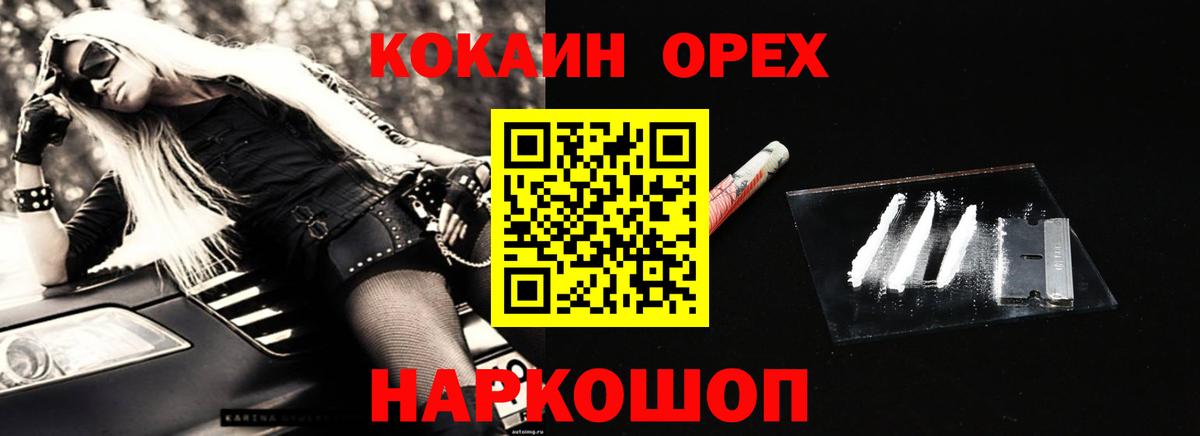 КОКАИН 99% Кириши