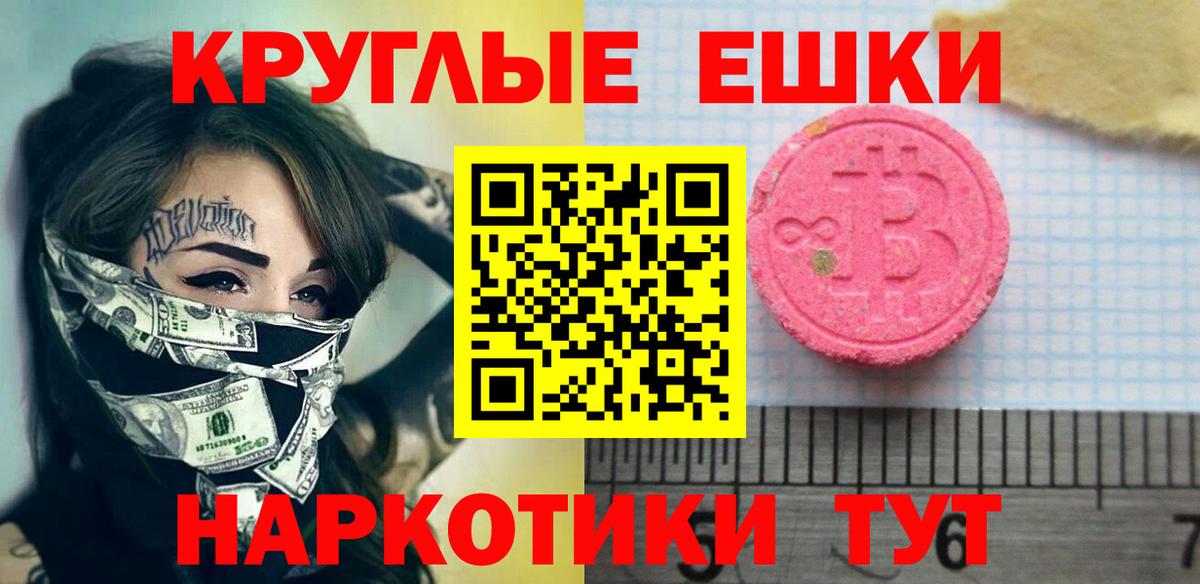 Ecstasy  Ecstasy бентли  Кириши  Вход с VPN  mega ТОР  Экстази VHQ 