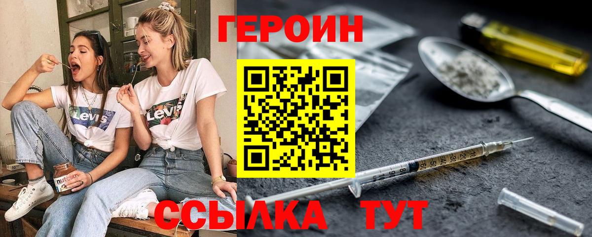 Героин Афган Кириши