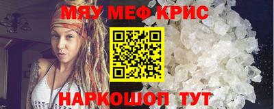 наркотики Краснокаменск