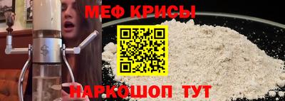 наркотики Краснокаменск