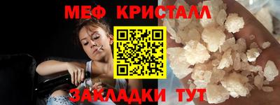 ALPHA-PVP Краснознаменск