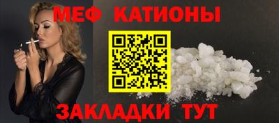 наркотики Краснокаменск