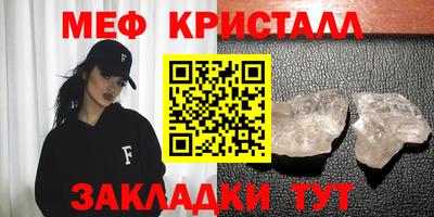 эйфоретик Краснодар