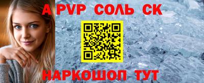 наркотики Краснокаменск