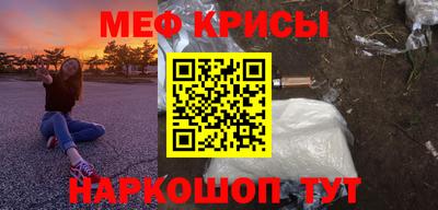 ALPHA-PVP Краснознаменск
