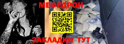 наркотики Краснокаменск