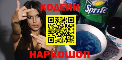 эйфоретик Краснодар