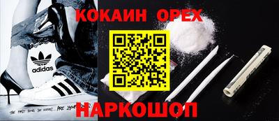 ALPHA-PVP Краснознаменск
