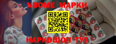 ALPHA-PVP Краснознаменск