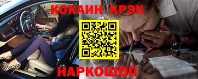 ALPHA-PVP Краснознаменск