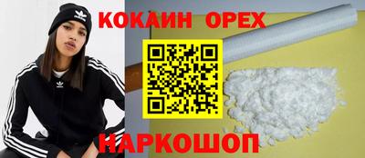 наркотики Краснокаменск