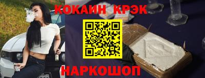 эйфоретик Краснодар