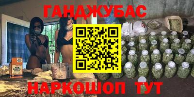 эйфоретик Краснодар
