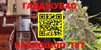 ALPHA-PVP Краснознаменск