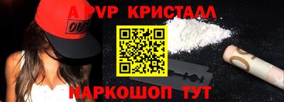 эйфоретик Краснодар