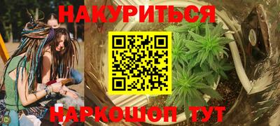 ALPHA-PVP Краснознаменск