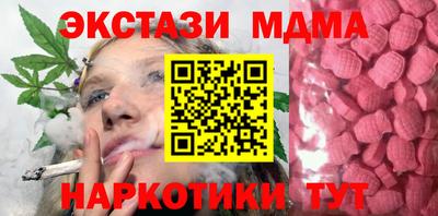 ALPHA-PVP Краснознаменск