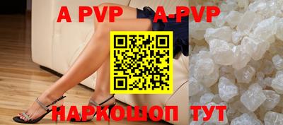 эйфоретик Краснодар