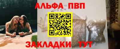 эйфоретик Краснодар