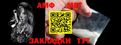 эйфоретик Краснодар