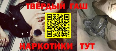наркотики Краснокаменск