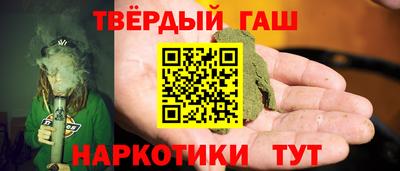 ALPHA-PVP Краснознаменск