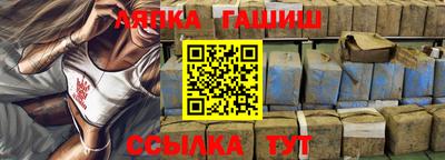 ALPHA-PVP Краснознаменск