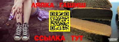 стафф Ангарск