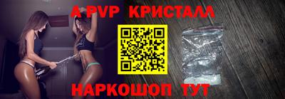 эйфоретик Краснодар