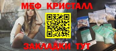 меф VHQ Анапа