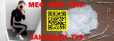 эйфоретик Краснодар