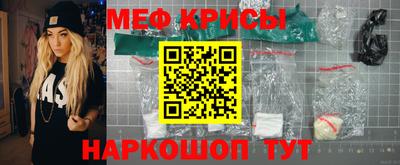 наркотики Краснокаменск
