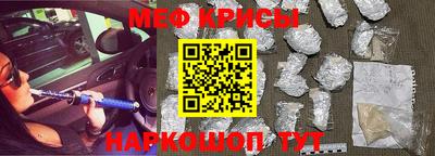 ALPHA-PVP Краснознаменск