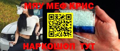 наркотики Краснокаменск