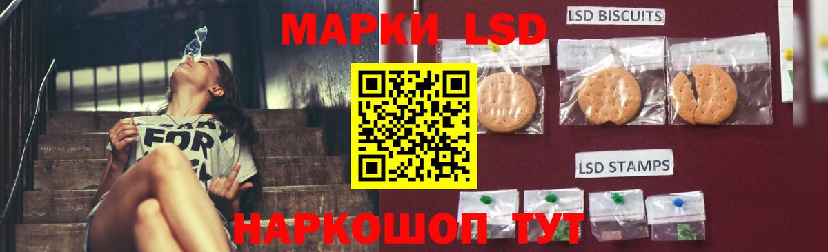 LSD-25 экстази ecstasy  LSD-25 экстази ecstasy  кракен зеркало  Вход с VPN  Кириши 