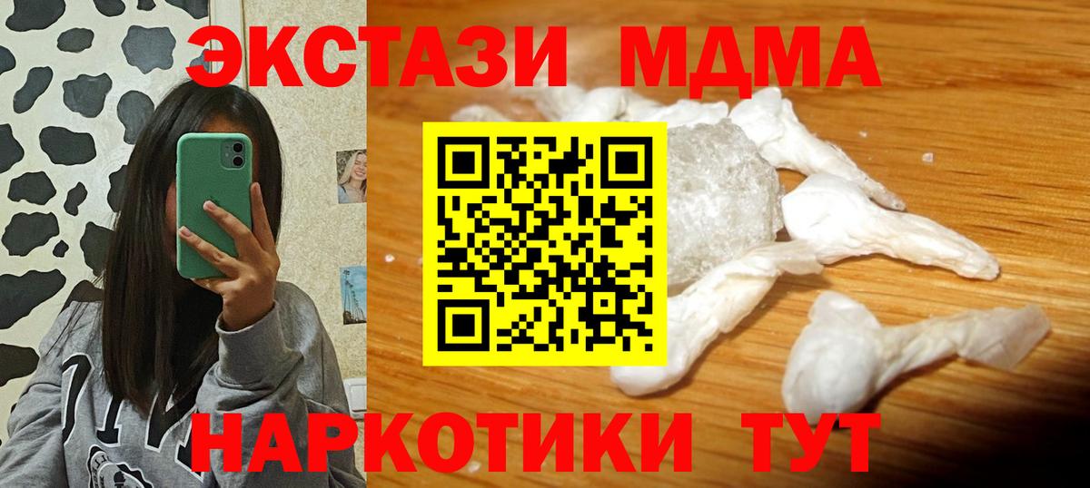 Меф Кириши