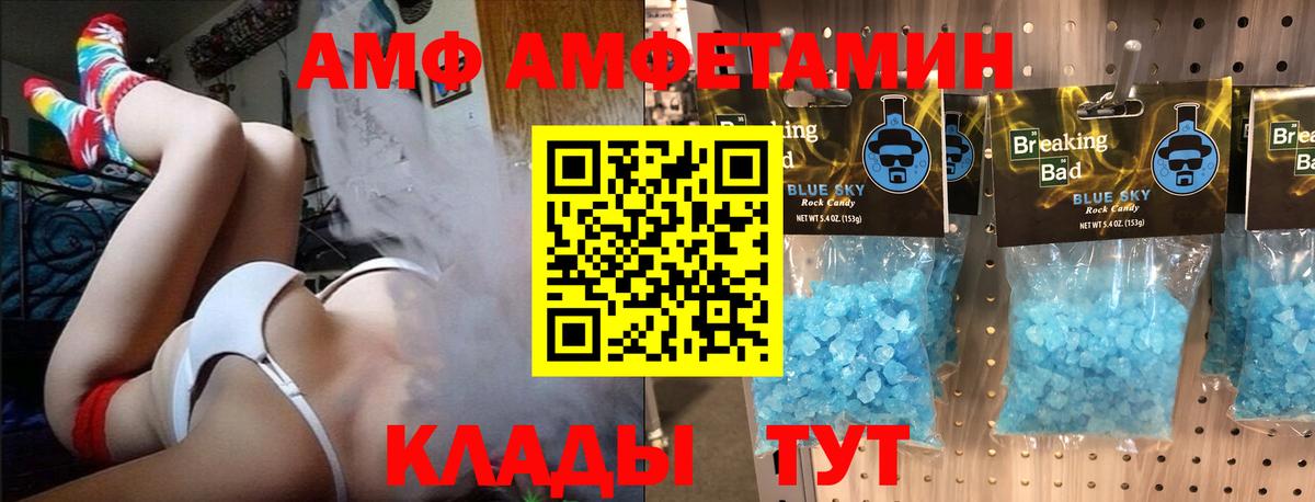 Кириши  МЕТАМФЕТАМИН Methamphetamine  Вход с VPN 