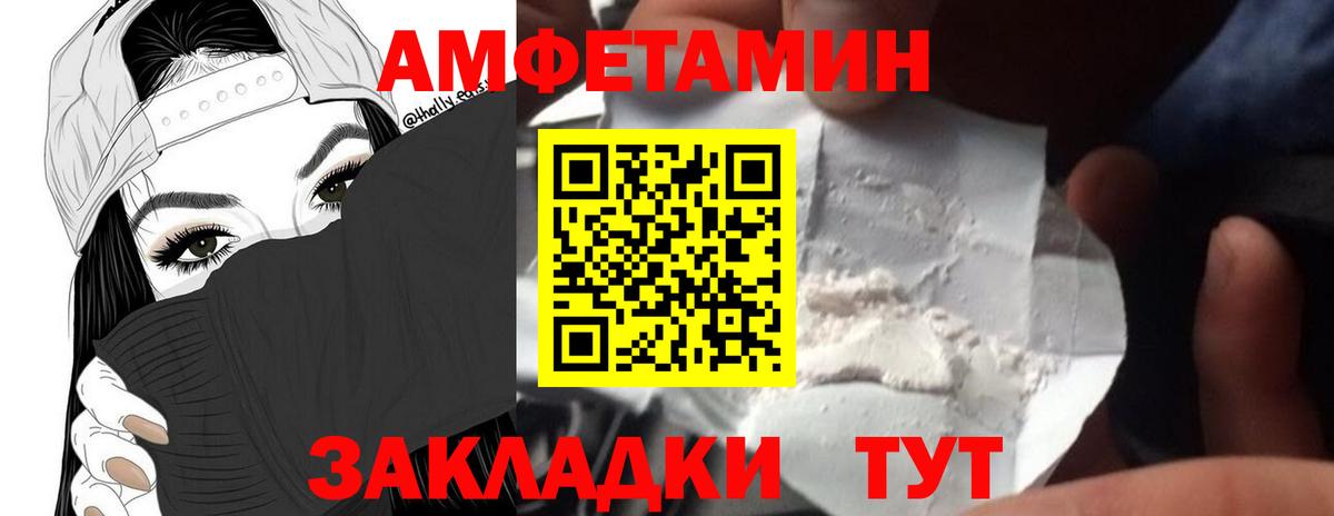 Метамфетамин кристалл Кириши