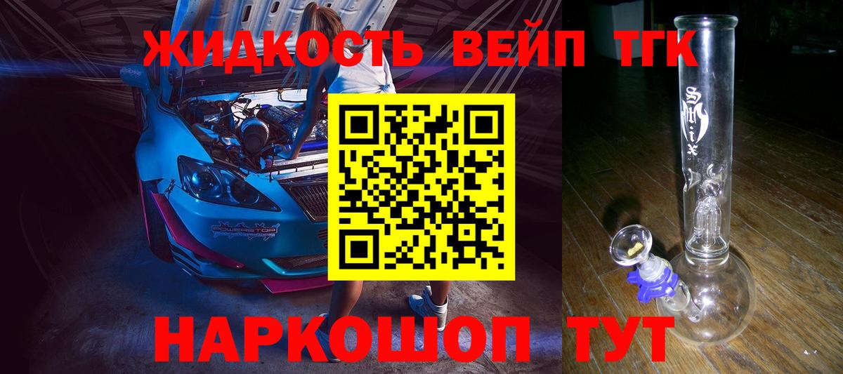 Дистиллят ТГК концентрат Кириши