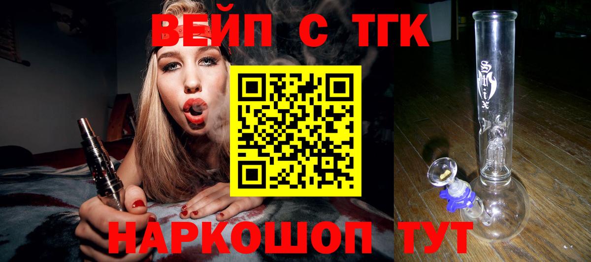 Кириши  blacksprut как войти  Вход с VPN  Дистиллят ТГК Wax 